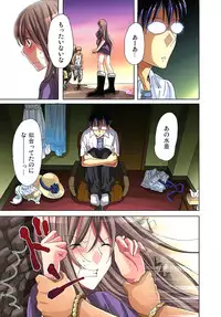 [Aikawa An] Sadogashima ~Choukyou Muhou Chitai 2 [Digital]