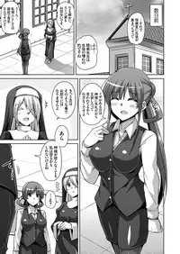 [Nikusoukyuu.] Hanazono no Mesudorei Ch. 1-7