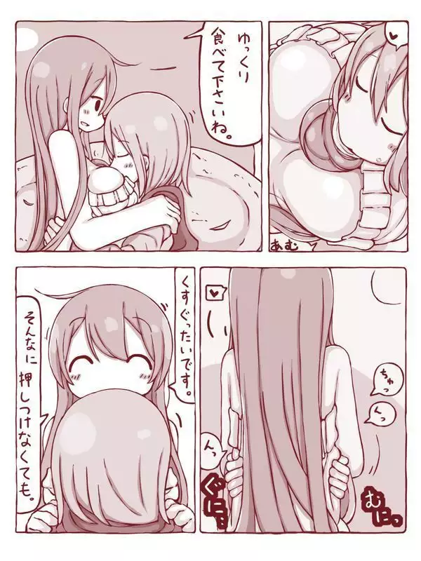 Senshi to Mahoutsukai