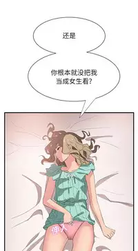 继母 1-8 Chinese