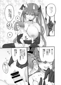 [Cool Kyou Dai San Shibu (Cool Kyou Shinja)] Inai Jougo [Digital]