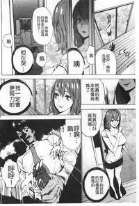 [OUMA] Meishiiku ~Ane no Musume to no Inkan Nikki~ | 姪飼育 ~與姪女的淫姦日記~ [Chinese]