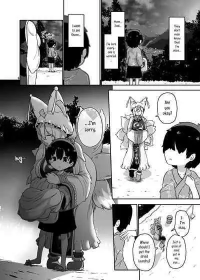 Boku wa Ran-sama no mono | I belong to Ran