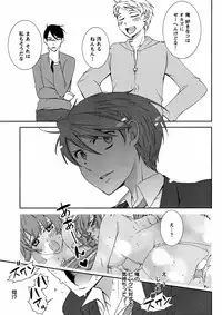 Hero's Secret ch [1 - 12]
