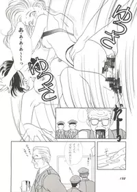 [Anthology] Doujin Anthology Bishoujo a La Carte 1 (Various)