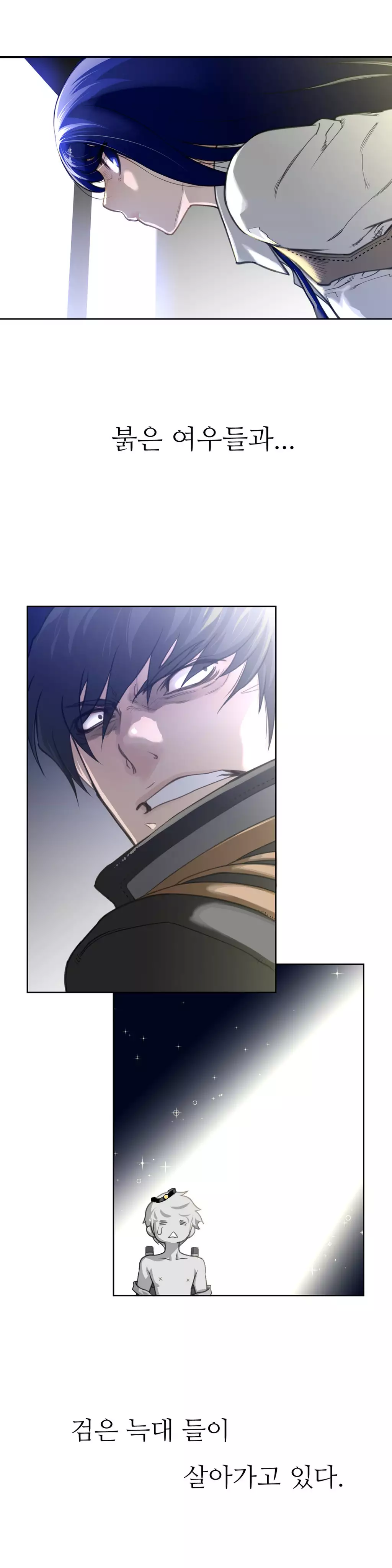 Perfect Half Ch.1-42