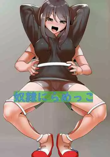 アンナ蕩れ 1