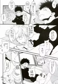(Big Windup!)