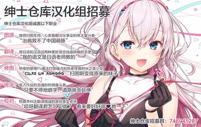Sirius-san no Nikka