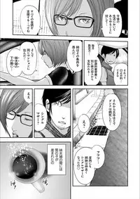 [Mitarai Yuuki] Soukan no Replica 2 [Digital]