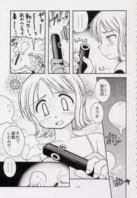 (C62) [SAIRO PUBLISHING (J.Sairo)] STRIPE BLUE (One Piece)