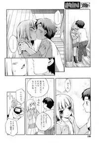COMIC RiN 2010-11