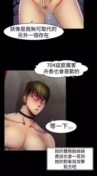 啪啪啪调教所第1季 [中国翻訳]