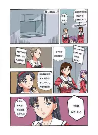 [xfqn] RB- -MIYA & RISA