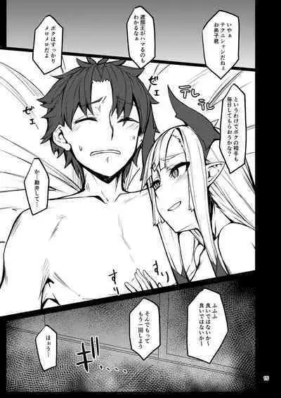 Kiichi Hōgen Book Sensei (Pixiv Fanbox)