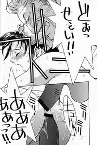 (C60) [P-Collection (Noriharu)] Capcom SNK (Capcom vs. SNK)