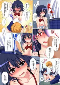 Gaticomi Vol.75