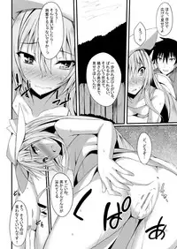 [RainBoy (Stealyy)] PROVISIONAL NAME Omnibus II [Digital]