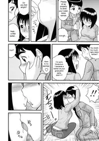 [Juan Gotoh] Doutei Hakusho - Virgin White Book [English] [sirC]