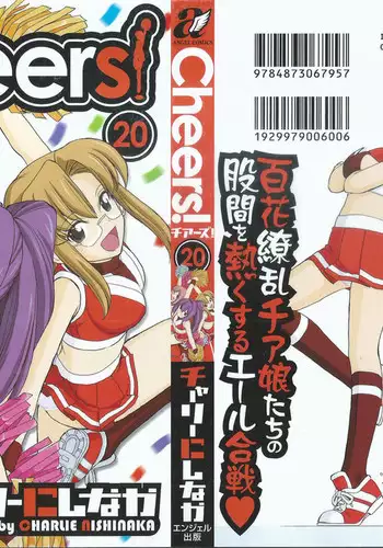 マテリアロマンス