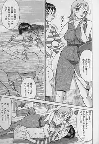 [Ooshima Takeshi] Adult-En 1