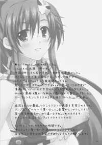 (SC37) [Rip@Lip (Mizuhara Yuu)] H2O vol2 (Tengen Toppa Gurren Lagann)