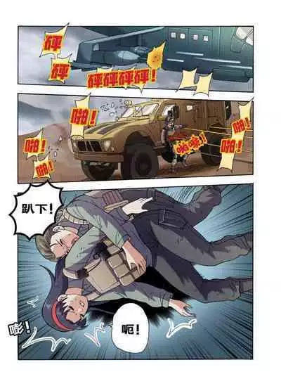 [xfqn] RB- -MIYA & RISA