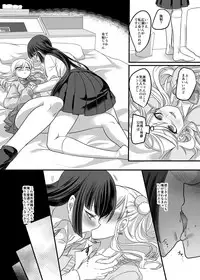 (C95) [Hawk Bit (Kouji)] JK Ka Rifure