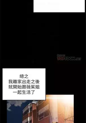 （週7）弱點 1-80 中文翻譯（更新中）