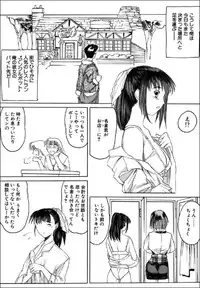[Togashi] B.M.E.O