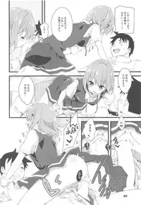 Shiranui wa Teitoku to... Teitoku LOVE Shiranui Bon Soushuuhen