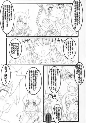 Anata no tame ni uta u si