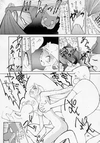 (C54) [Dynamite Honey (Gaigaitai)] Bust A Move