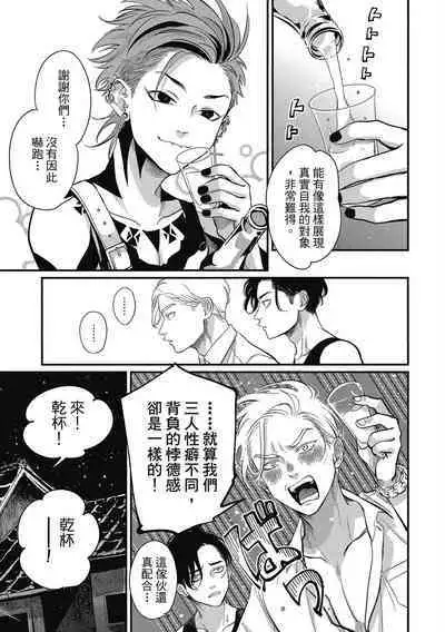 Happy Kuso Life 2 | 極樂鳥日子 2