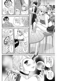 [Manzou] Shitsukeya