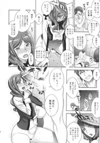 (C88) [Motchie Kingdom (Motchie)] Mama Live!! (Love Live!)