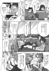 [Ariga Tou] Mankitsu