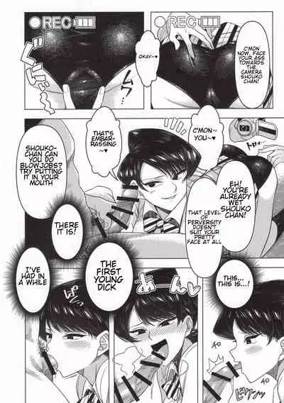 Komi-ke no Kyoudai Asobi | The Komis’ Sibling Playtime