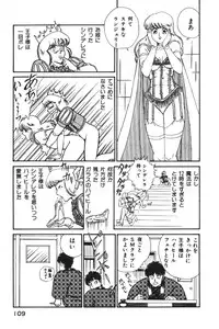 [Inui Haruka] Ogenki Clinic vol. 1