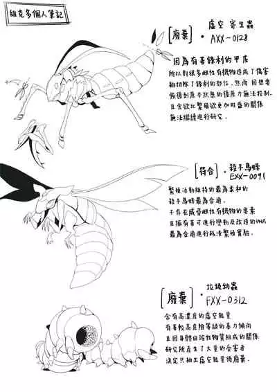 SoulWorker Efnel(灵魂武器)[AKwoL烤肉组]