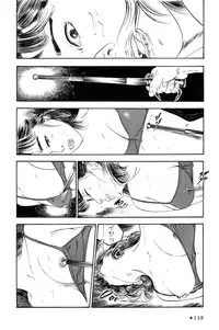 [Takashi Ishii] Maraque