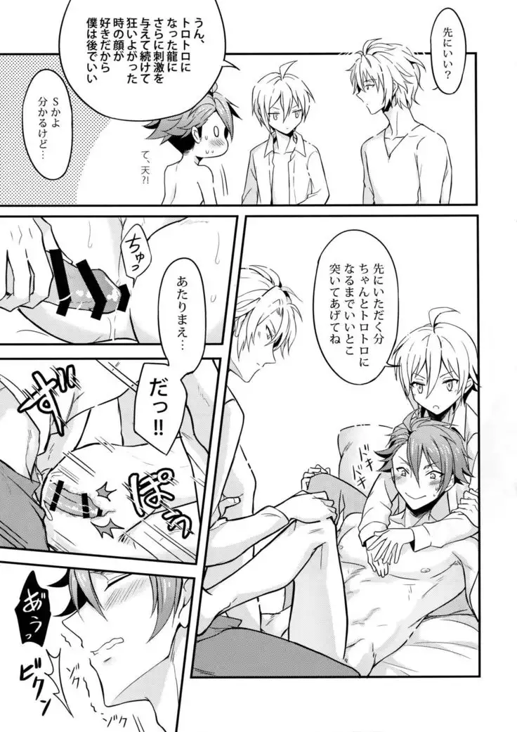 Nareru Made Tokkun Shiyouze