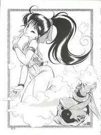 (C34) [Shishamo House (Various)] Bye Bye Crisis (Various)