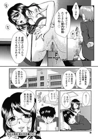 [Okazaki Nao] Nakadashi Collection [Digital]