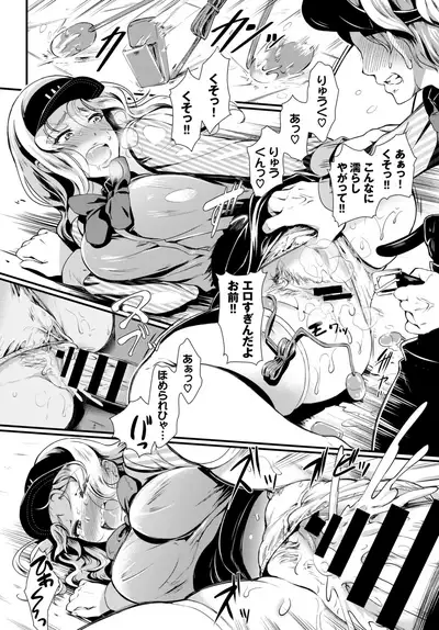 COMIC BAVEL 2019-09
