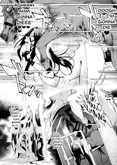 Shinai Max Mattanashi! 4 | Max Affection System! 4