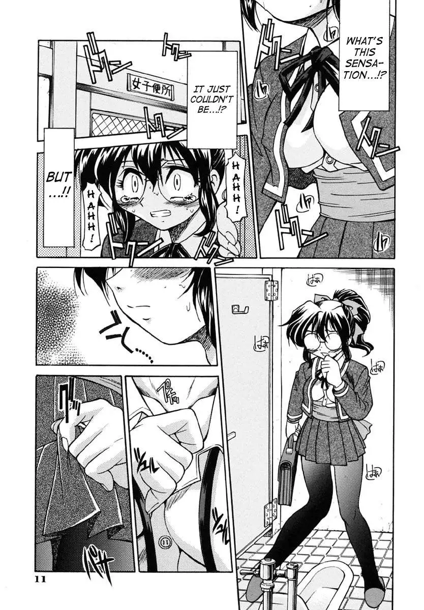 God of Rope Izuna