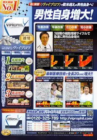 Action Pizazz DX 2016-02