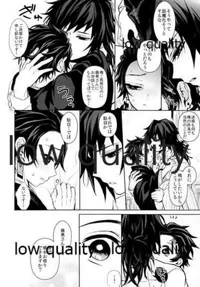 まくあひ