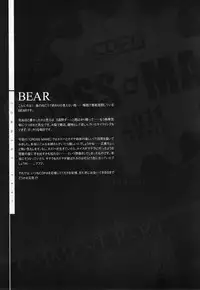 (C80) [CDPA (Various)] CROSS MAKE 2011 SUMMER (Freezing)